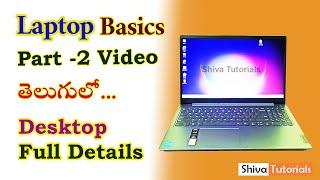 How to use laptop basics in telugu, ||  Part 2  ||, laptop basics for beginners in telugu, Desktop