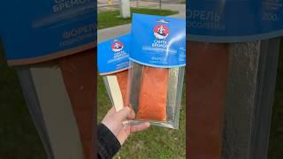 Какие продукты от этого производителя любите вы #еда #фудблог #обед #перекус #минск
