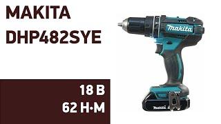 Аккумуляторная дрель-шуруповерт Makita DHP482SYE