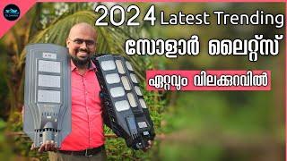 ഏറ്റവും വിലക്കുറവിൽ 2024 Latest trending Solar Lights|Solar Light Varieties|Lights|Dr. Interior