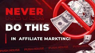 TOP-9 MISTAKES in Affiliate Marketing & PUSH Traffic | Push.House Ad Network