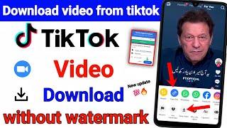 How to download tiktok video without watermark / Tiktok video download without watermark