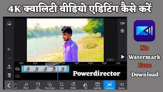 How To Use Powerdirector Application Powerdirector App Se Video Editing Kaise Karen 4K Video Editing