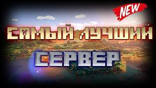 Открылся новый сервер Minecraft McRushMc //Ps^ Он скоро будет еще лучше