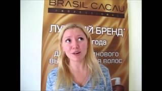 Семинар по кератиновому выпрямлению Brasil Cacau