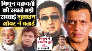 Mithun Chakraborty का सबसे बड़ा सच Gulshan Grover ने बताया | @Filmi_Safar