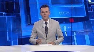 Вести на Канал 5 во 18, 26.09.2024