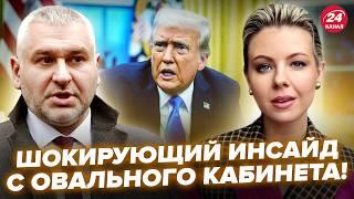 ️Терміново зі США! Заява ТРАМПА підняла усіх. ПУТІН ГОТОВИЙ до перемир’я? ФЕЙГІН, КУРБАНОВА