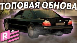 ТОПОВАЯ ГЛОБАЛЬНАЯ ОБНОВА НА РССД! ПОКУПКА И ТЮНИНГ БАНДИТСКОЙ BMW 750! - (MTA l RCCD)