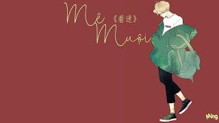 【Vietsub+Kara】Mê Muội || 《着迷》- MAREA / Xi3R / wweimm