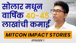 How Soham Scaled His Solar Business: Insights & Tips | MITCON Impact Stories Ep. 1