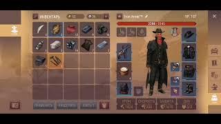 Westland Survival, старая дорога!!!