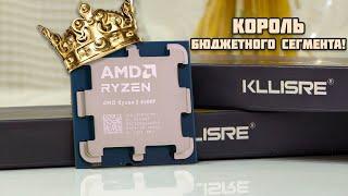 Ryzen 5 8400F - самый доступный процессор для AM5 Сравнение с R5 7400F / 7500F и Core i5 12400F