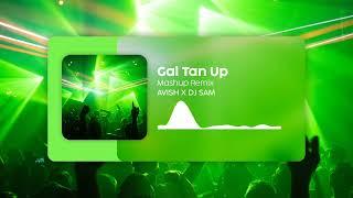 Mill On The Front X Ten Tuddy X Gal Tan Up (MASHUP) | AVISH679 X DJ SAM