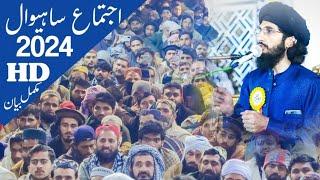 Hazrat Molana Saad Kaleem Khan || 11th ijtma Sahiwal 2024 Full HD Bayan