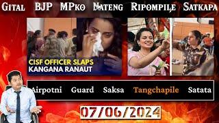 Gital BJP MPko Nateng Ripompile Satkapa | Airpotni Guard Saksa Tangchapite Satata | Garo News