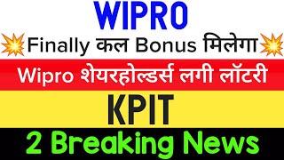  1:1 Bonus  wipro share | kpit share news today • wipro share latest news • wipro news • kpit