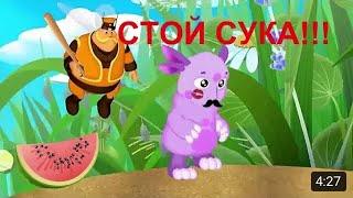 ЛУНТИК ПРИКОЛЫ RYTP