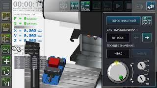 13. Обновленная версия Симулятора фрезерного станка с ЧПУ. Улучшение графики