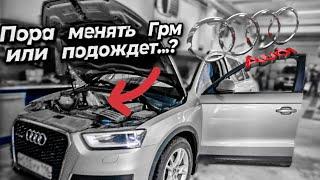 Как проверить ЦЕПЬ ГРМ с помощью ODIS SERVICE | Audi Q3