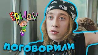 Ералаш | Поговорили (Выпуск №196)