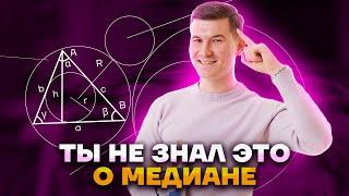 Задание 25 из реального ОГЭ по математике 2023 | Умскул