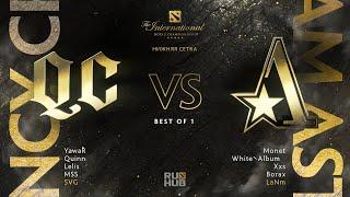 [RU] Quincy Crew vs Team Aster |The International 10|LB R1 (Bo1)| Game 1|V1lat & Shadoweh