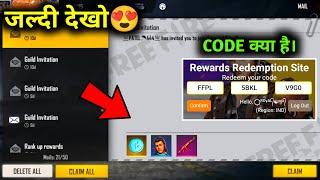 FFPL GRAND FINALS REDEEM CODE  | GW RITESH |