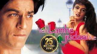 Yeh Lamhe Judaai Ke (HD) - Shahrukh Khan | Raveena Tandon | Romantic Movie