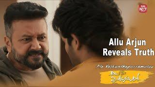 Jayaram Slaps Allu arjun | Ala vaikunthapurramuloo | Allu Arjun | Jayaram | Tabu | Sun NXT Telugu