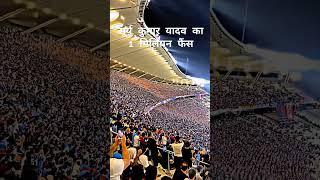 surya kumar 1 million fan stadium #shorts #shortvideo