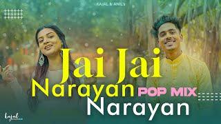 Jai Jai Narayan Narayan Hari Hari | Recreate | New Version | Hari Darshan | Kajal & Anil