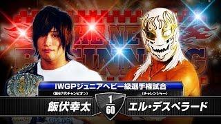 THE NEW BEGINNING IBUSHI vs EL DESPERADO Match VTR