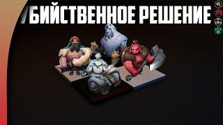 ОШИБКА НЕ ПОЗВОЛИВШАЯ ПОБЕДИТЬ НА 9 ВАРЕ! Жадный воин в Auto Chess Mobile 1.5.0!