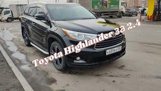 Toyota Highlander 3.5 ат/ автоподбор