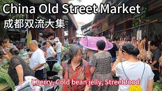 The old street market in China, cherry, cold bean jelly, street food.四川双流大集