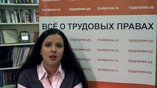 Трудовые споры: что нужно знать при обращении в суд