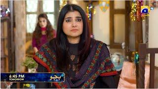 Bajjo Episode 73 Promo | Tomorrow at 6:45 PM | Har Pal Geo