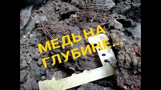 КОП МЕТАЛЛОЛОМА НА СВАЛКЕ+ВСТРЕЧНЫЕ НАХОДКИ//ЕXCAVATION OF SCRAP METAL/82/