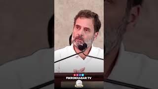 Rahul Gandhi Full Speech Opposition Meeting Bengaluru Congres #news #shorts #viral