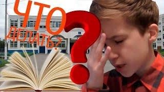 КАК БЫСТРО ЗАПОМНИТЬ ТЕКСТ???