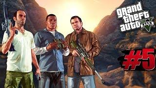 Grand Theft Auto V (GTA 5) Прохождение #5 ► Сюжетные задания