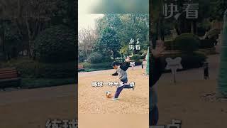踩 拉 挑 射！9歲女孩每天練習踢足球，動作行云流水 又美又颯