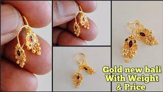 gold new bali designs with weight and price 2025