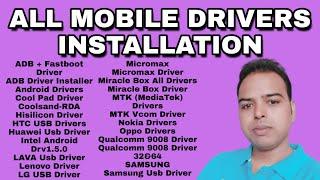 ALL MOBILE DRIVER INSTALLATION GUIDE