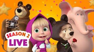  LIVE STREAM  Masha and the Bear  Season 2: All episodes ‍️