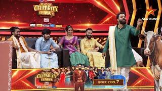 Suvarna Celebrity League | SCL | Star Suvarna