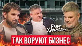 Они забрали всё: клиники, клиентов и бренд...