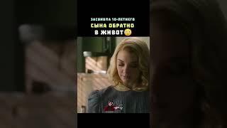 Название сериала в закрепленном комментарии #shorts #сериал #топ #фильмы