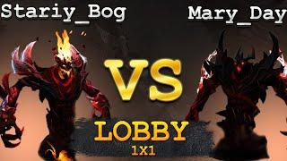 СТАРЫЙ БОГ играет ЛОББИ ПРОТИВ МЕРИДЕЯ | sf lobby 1x1 maryday | NOT INT